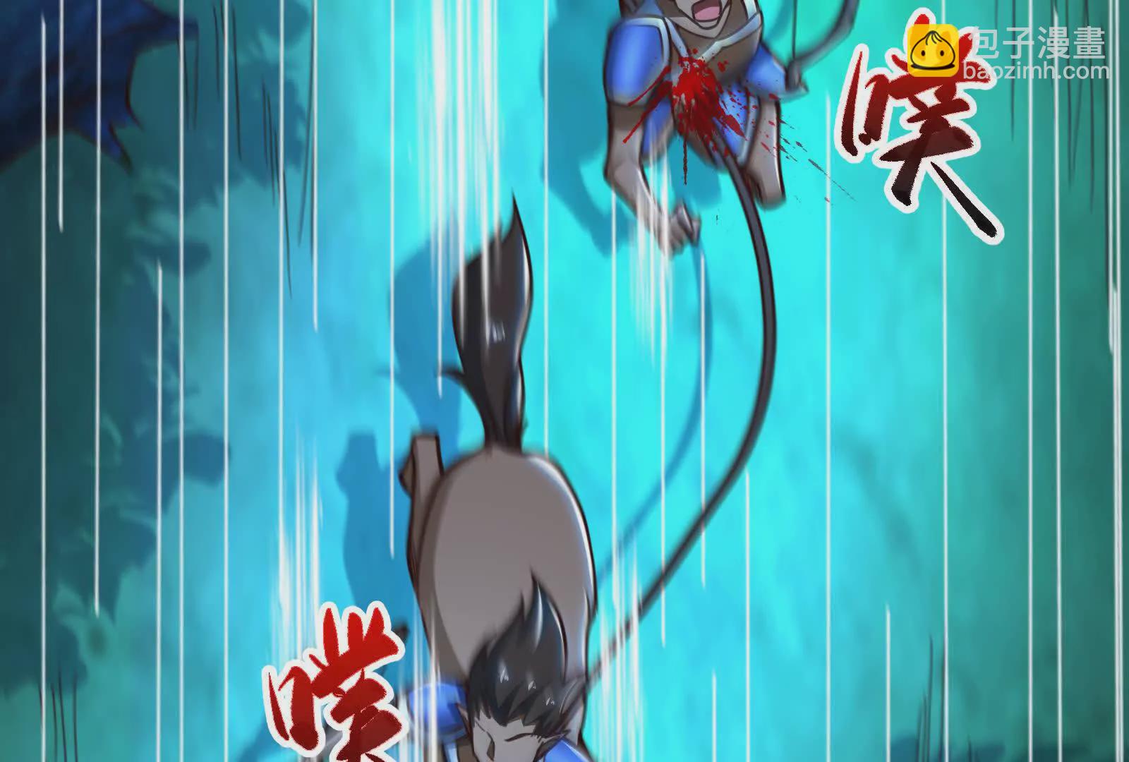 古神遊戲 - 第129話 誘敵！請君入甕(4/4) - 1